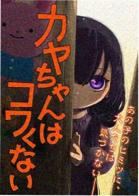 Kanon