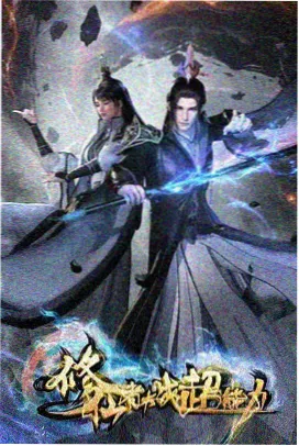 魔法少女小圆
