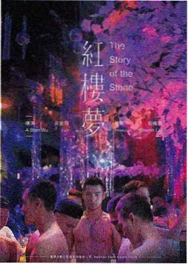 鬼子来了