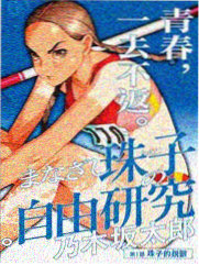闪烁的青春