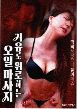 八佰