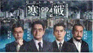 秋菊打官司