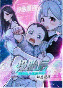 猫的报恩